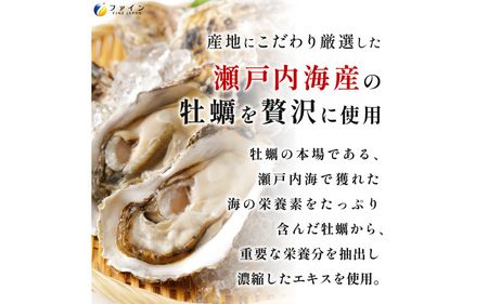 金のしじみウコン牡蠣肝臓エキス×３