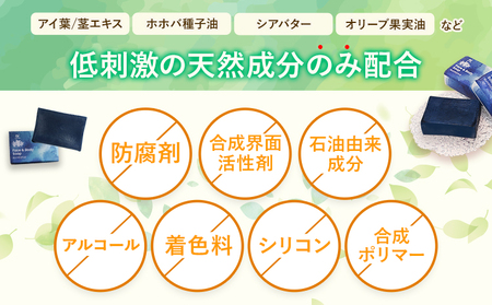 石鹸 藍石? ai ナチュラルフェイス＆ボディソープ 20g 2個 