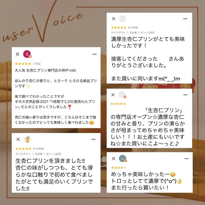 【神戸milk】生杏仁プリン 3個＆カスタードプリン 3個 合計6個セット 神戸ミルク