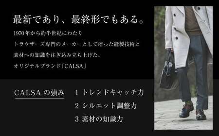 CALSAオンラインショップで使える電子クーポン 【51,000円相当の生地×10本分】 ／ オーダー オリジナルブランド クーポン 長崎県 長崎市