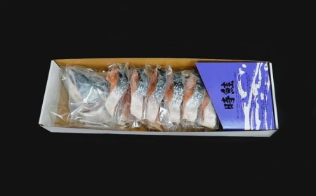 手塩仕込の甘塩仕立て 時鮭の切り身 約2.0kg ※着日指定不可 【 ふるさと納税 人気 おすすめ ランキング さけ サケ しゃけ シャケ 鮭 時鮭 切り身 ロシア産 冷凍 真空パック おかず おつまみ 北海道 網走市 送料無料 】 ABX043