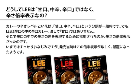 レトルトカレーセット3種各2個レトルトカレー