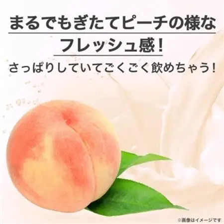 ビーレジェンド WPCプロテイン ぴちぴちハッピーチ風味 1kg×5袋セット_惣菜・加工品   _【1586046】