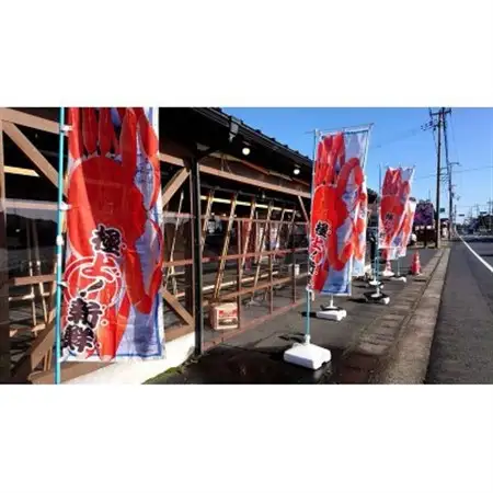 【3ヵ月毎定期便】やまいち大人気桜干セット全4回_魚介・海産物     定期便 定期便  _【配送不可地域：離島・北海道・沖縄県】【4063592】