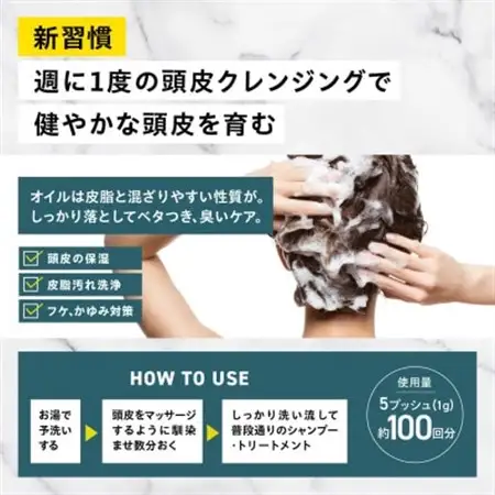 NALCアウトバスリペアヘアオイル　100ml×1本_美容   _【1585750】