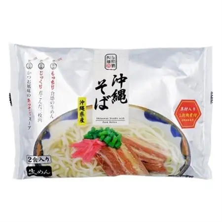 沖縄そば 三枚肉そば 生麺 6人前(2食×3袋)【1586086】