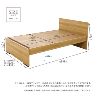 【組立サービス無(玄関渡し)】574V　シングルサイズベッド　国産ポケットコイルマットレス(108618)付(ウォルナット)　#87（2016）