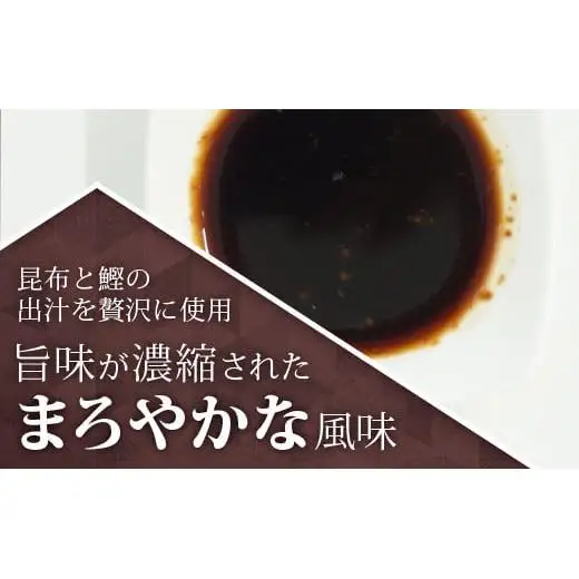 島ぽん酢＆島醤油　2本セット　KK-1