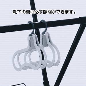 【数量限定】1つで3役（干す・収納する・探しやすい）ソックスハンガー 4個セット(LU-2)