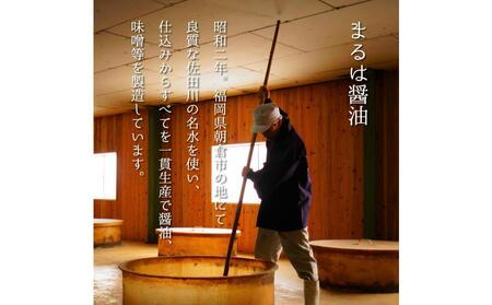 博多もつ鍋セット(九州醤油仕立て)国産牛もつ 600g 4～6人前 B093R