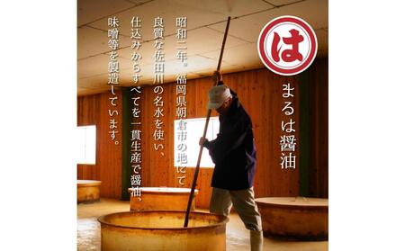 博多明太醤油もつ鍋セット 4～6人前 B098R