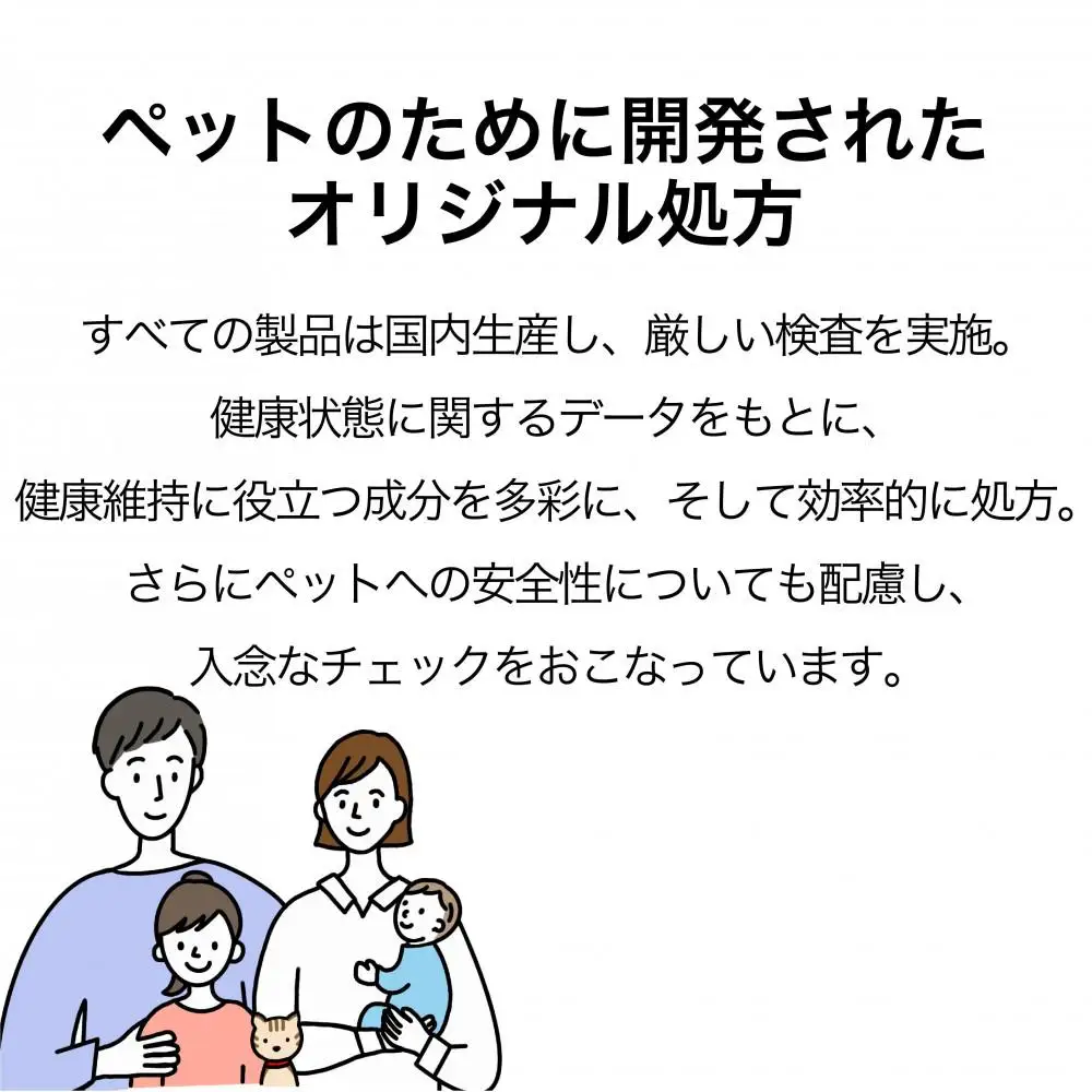 ネコちゃんの腸内環境に！DHC 猫用 国産 負けないキャット《無添加》3個セット｜ペット 猫 DHC