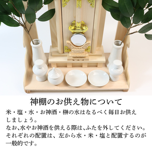 神棚・神具セット 壁掛け一社