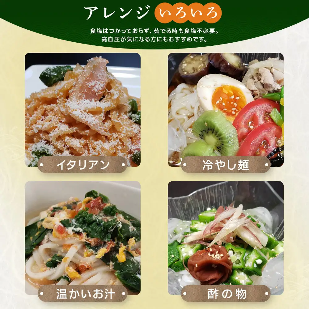 みどりふぁーむの富山のブランド米「富富富（ふふふ)」100％の米麺 12袋セット