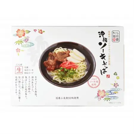 沖縄ソーキそば 生麺 4人前(1箱あたり2人前)【1586389】