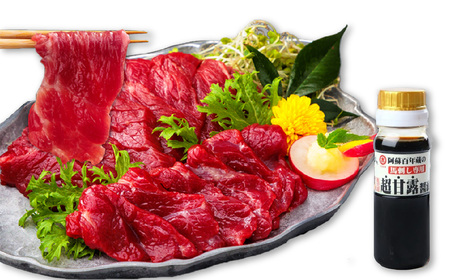 熊本グルメ！お肉 シリーズ 3回定期便 馬肉 馬刺し ローストビーフ 牛肉 野菜 カレー セット 定期便