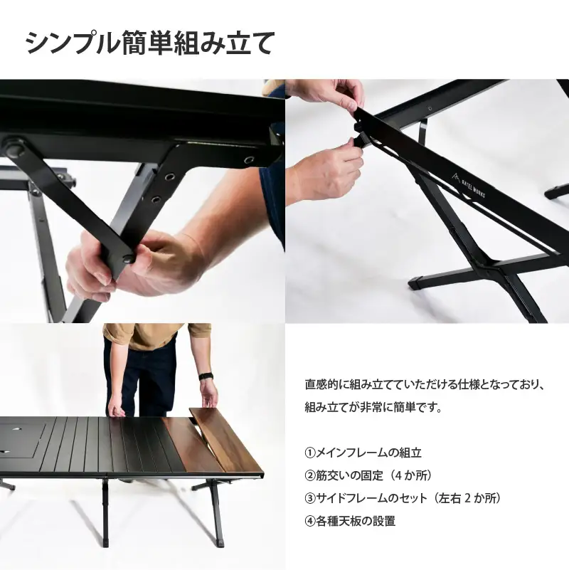 【 RATEL WORKS（ラーテルワークス） 】WOOD PANEL TABLE120(ウッドパネルテーブル120)　‐コンパクト収納＆軽量で持ち運び、車へ積み込み、家での収納どれをとっても快適！