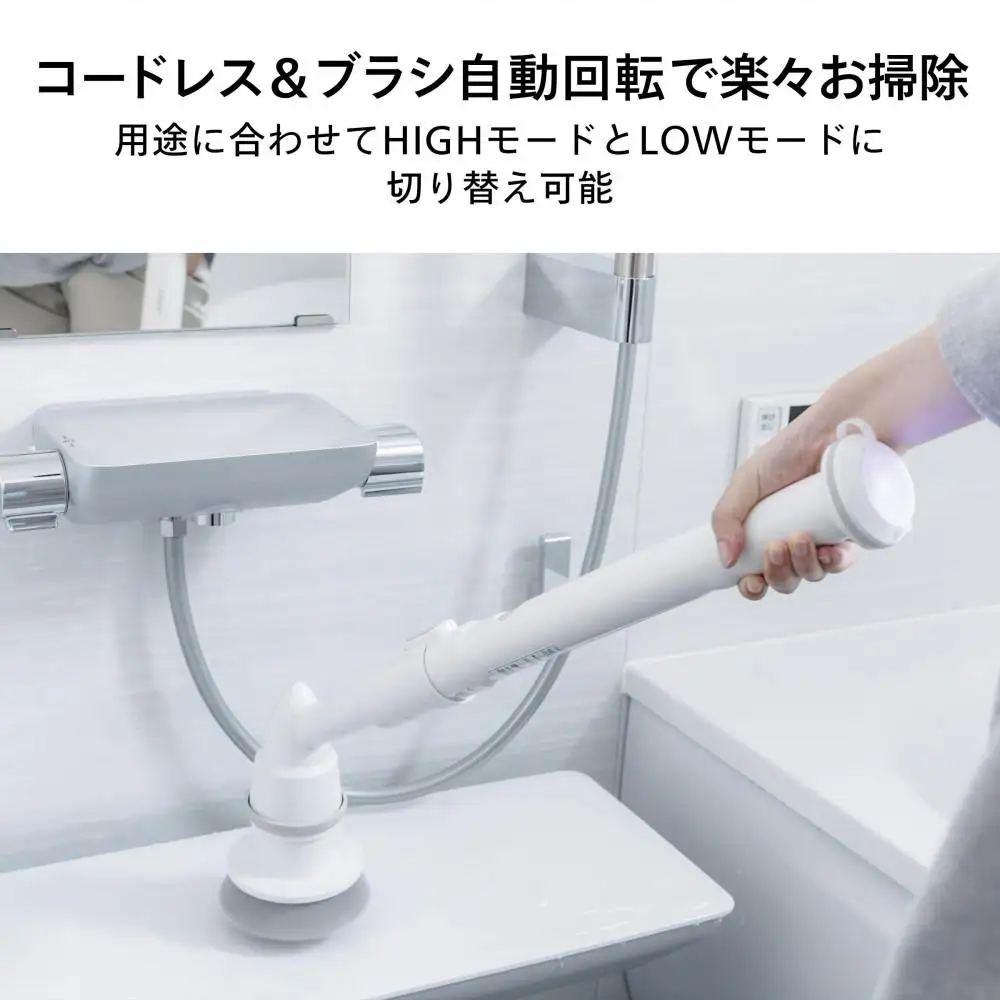 【ふるさと納税】【BD-4192W-A36】充電式バスポリッシャー ×新潟湯めぐり入浴剤６セット
