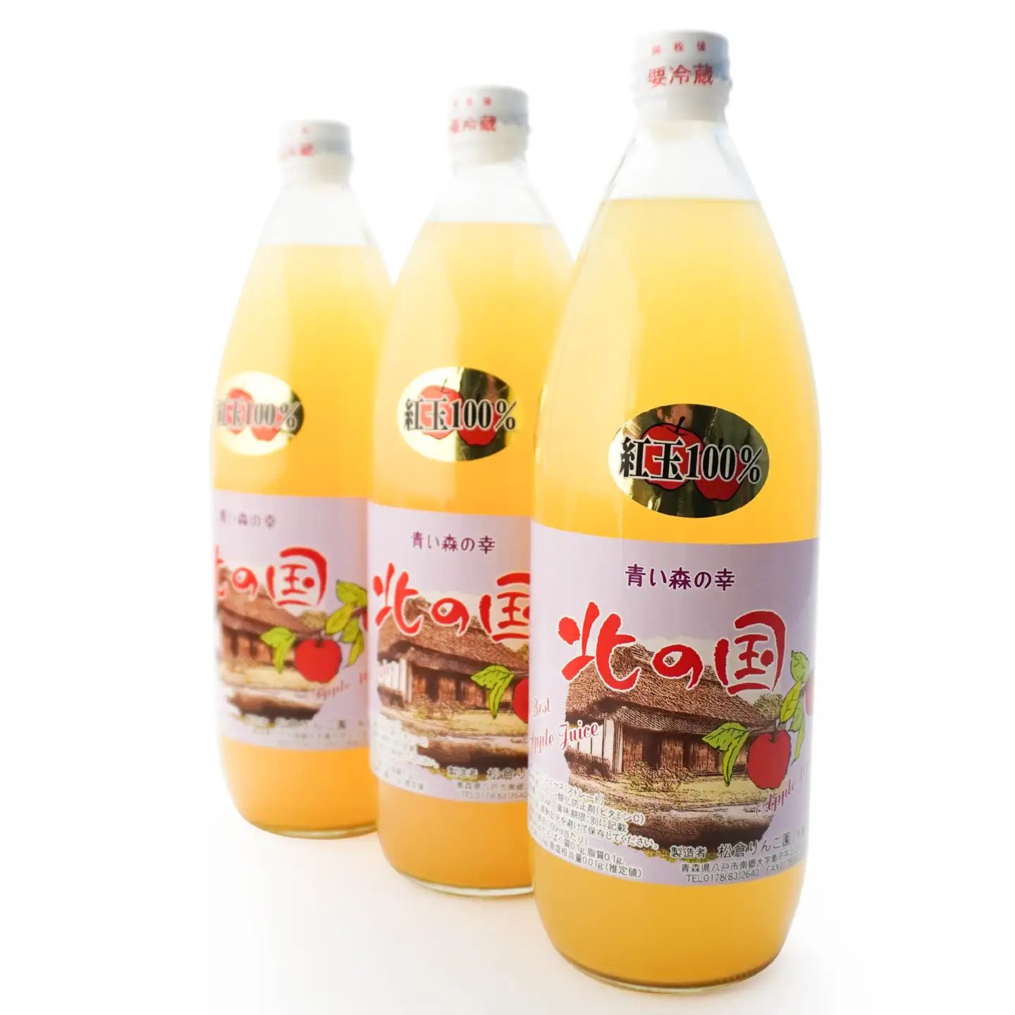 りんごジュース 人気 コンテスト ナンバーワンセット 計 3L　