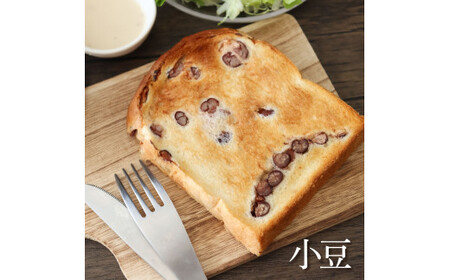 コリーヌの食パンセット（4種類×3斤）食ぱん ぱん パン トースト 小豆食パン 玄米食パン 美味しい おいしい おすすめ 小麦 洋菓子 ギフト プレゼント 家族 お取り寄せ【土佐共同産業株式会社】 [BQCC012]