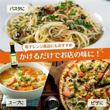 クラフトオリーブオイル(6本セット)プレーン・バジル・ガーリック・大葉・ゆず・レモン_調味料 オリーブオイル 食用油 _【1585604】