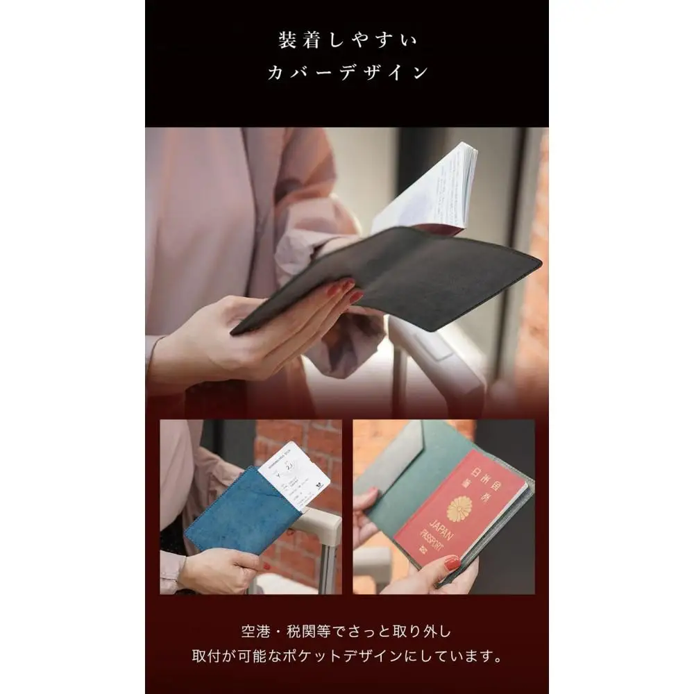 本革 パスポートカバー  [roman-ロマン]【ターコイズブルー】