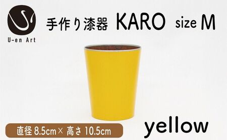 手作り 漆器 × 金属 KARO M 1個 4色 選べる タンブラー 木製 天然木 本漆 職人 ギフト プレゼント 京都 向日市 ユーエンアート yellow