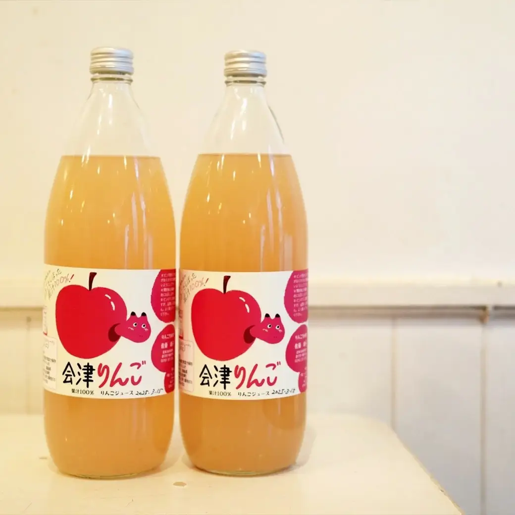 りんごジュース　まるごとしぼった果汁100％　会津りんご　1,000ｍｌ　３本　セット　ギフト　人気　お土産　飲み比べ　グルメ【07208-0516】