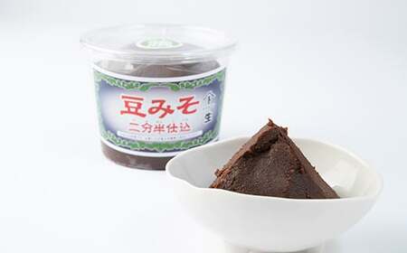 【定期便 連続3回】手造り 生 豆みそ 2種 セット (各800g) 約1.6kg 1回 保存料 着色料 不使用 無添加 味噌 味噌汁