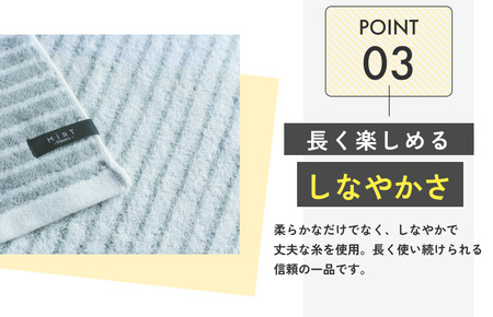 （今治タオルブランド認定）ミルトボーダー バスタオル  選べる3色 2枚 グレー 今治タオル [I002350BT2GY]　