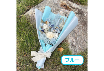 選べるお色ドライフラワーカラーブーケ Lサイズ：B570-004