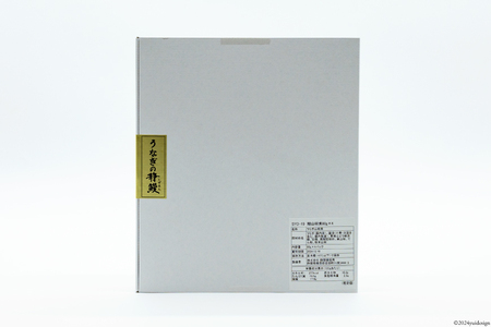 うなぎ 国産 山椒煮 80g 4パック 計320g 冷蔵 小分け [静岡鰻販売 静岡県 吉田町 22424451]