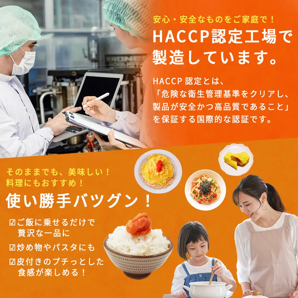【訳あり】無着色辛子明太子(切子)500g 4FA1