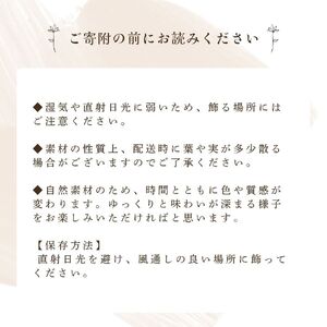 ドライフラワー スワッグ Sサイズ 1個 【 スワッグ ハンドメイド 手作り 天然素材 アクセサリー 花飾り ナチュラルデザイン フォーマル スタイリッシュ プレゼント ギフト 贈答用 特別な日 結婚式 卒業式 入学式 OLIOLI FLOWER 新潟県 新発田市 OLIOLI001 】