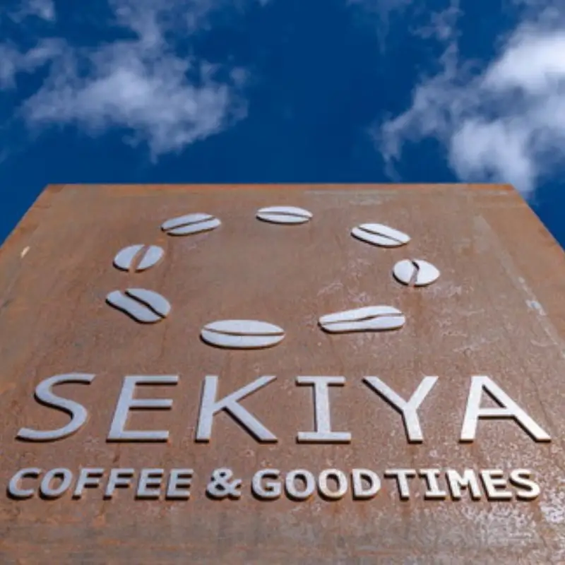No.3067 SEKIYA COFFEE 自家焙煎珈琲豆４種　100ｇ×4種