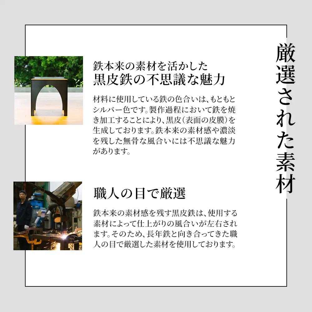 fn-05-004 tetsumono アイアン ブックスタンド 岩間鉄工所 インテリア 製鉄 鉄製 釜石
