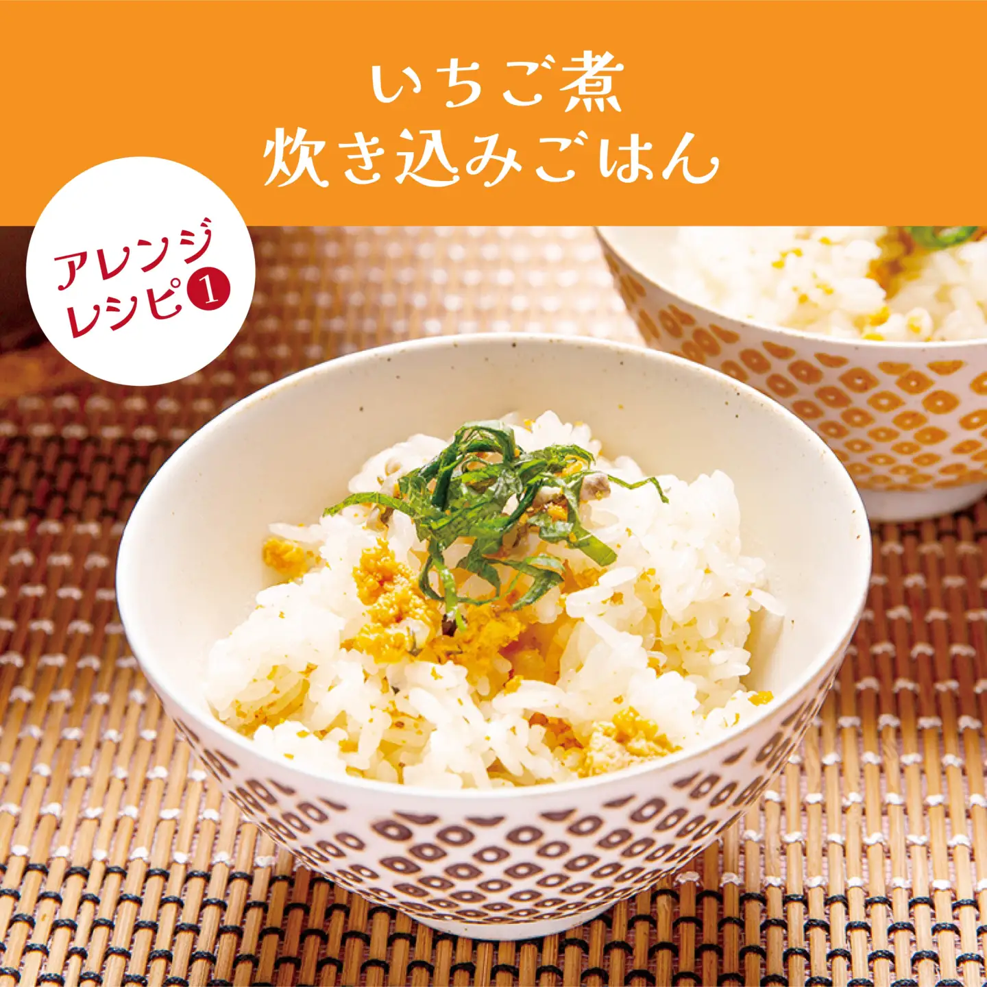 ウニとアワビのお吸い物 いちご煮 415g×12缶 お吸い物 うに アワビ　