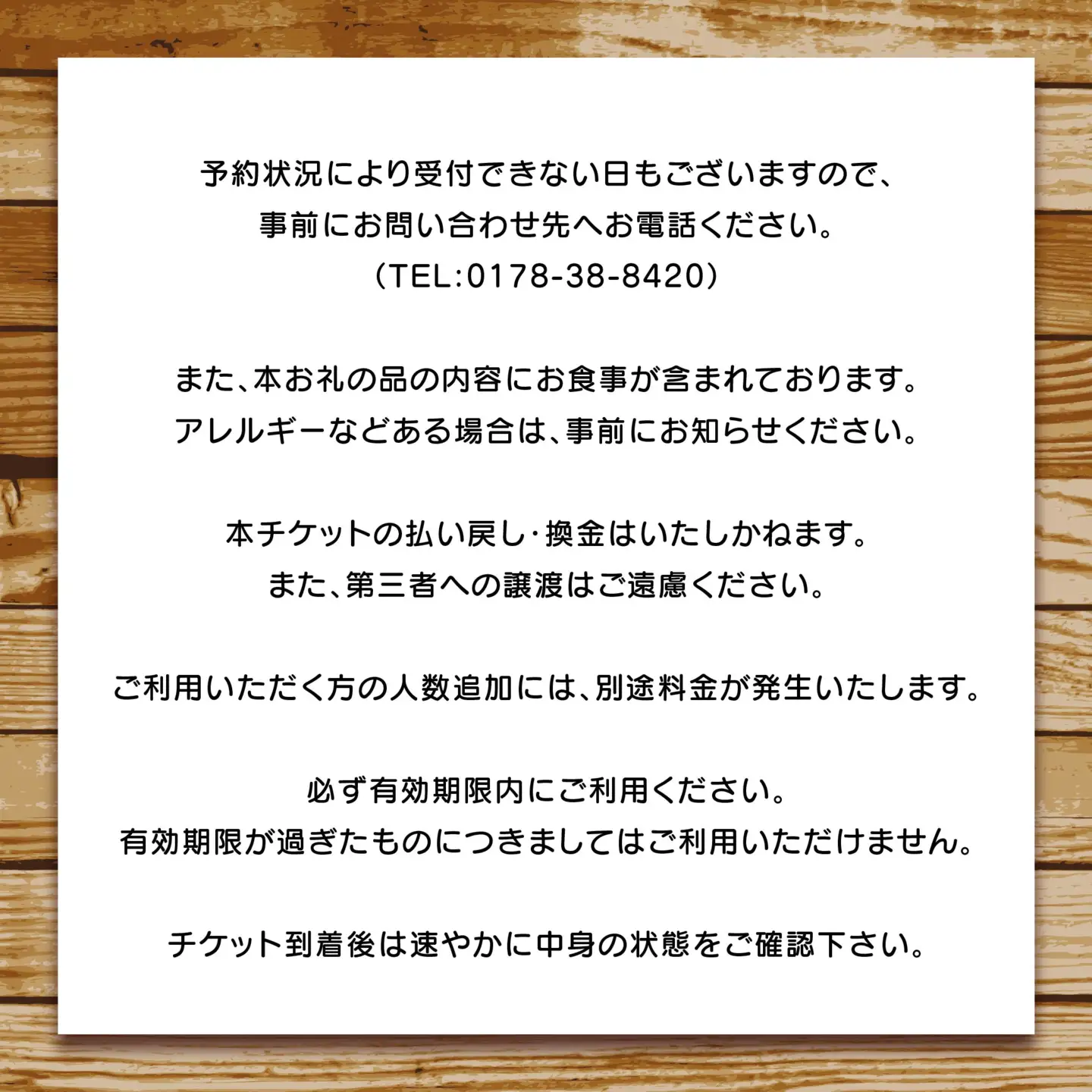 漁師のもてなしランチ 種差漁港 魚 お魚 魚料理 旬 旬魚 海鮮 魚介 魚介類 ランチ 刺し身 刺身 漁師鍋 鍋 海藻 天ぷら 焼き魚 デザート 浜小屋 八栄丸 青森県 八戸市　