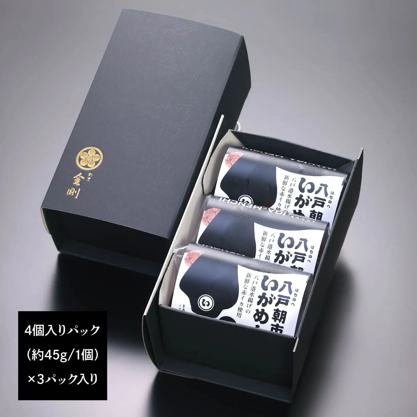 八戸朝市いがめんち（3パック）セット 4個入り×3パック 計12個 冷凍 青森県 八戸市　