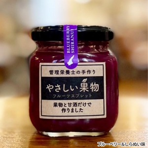 果物と米麹の甘酒だけで作った低糖度のジャム（フルーツスプレッド）・「やさしい果物２個セット」
