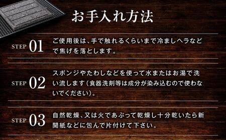 【飛騨溶岩プレート】美味焼【囲】お肉やお野菜が美味しく焼ける！ アウトドア  屋外 溶岩石 飛騨高山 砂原石材 BE001VC13