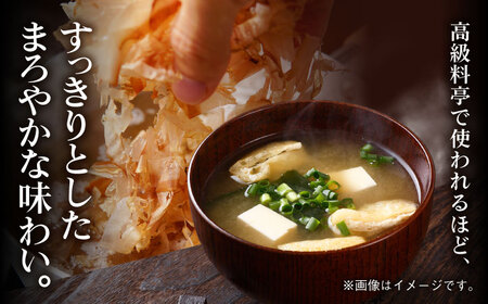 【3回定期便】土佐の鰹節屋 プレミアム鰹本枯節パック (約3g×8パック) ×6袋 【森田鰹節株式会社】[ATBD029] 鰹節 かつおぶし 本枯節 かれふし
