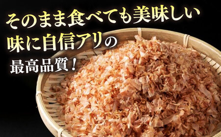 【3回定期便】土佐の鰹節屋 鰹本節パックお徳用 (約3g×10パック入り) × 7袋 【森田鰹節株式会社】[ATBD031]