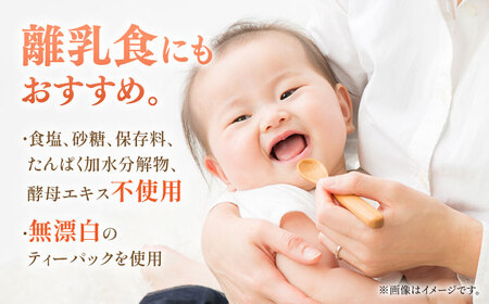 【3回定期便】土佐の鰹節屋 プレミアム煮干味だし名人 8袋【森田鰹節株式会社】[ATBD051]