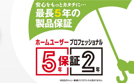 やまびこ ECHO 刈払機　EGT261 草刈り 芝刈り 保証期間あり【青梅産業株式会社】[AKGL001]