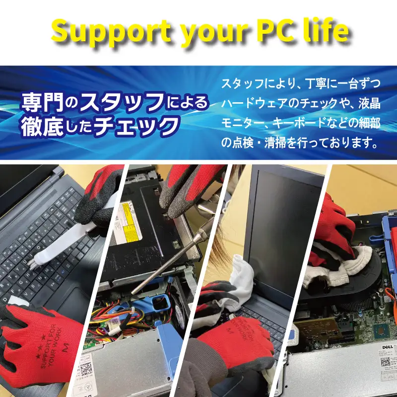 windows11搭載 おまかせノートPC Corei5第8世代CPU メモリ8GB SSD120GB 15型