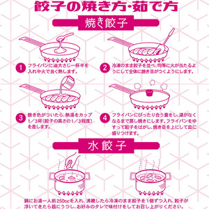 宇都宮餃子 はちまん餃子 にんにく餃子 16個（16個入り×1パック/1個 22g） ｜ 宇都宮餃子 国産野菜 グルメ 宇都宮市 にんにく ぎょうざ ギョーザ 野菜 冷凍食品 冷凍餃子 焼き餃子 水餃子