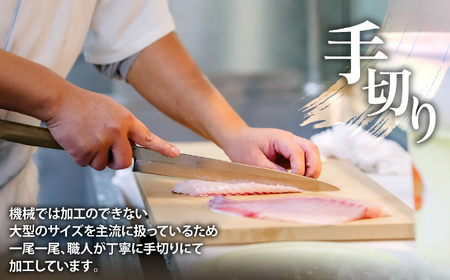骨取り甘塩たら切身 500g (100g 5切) チルド r6-mk00002