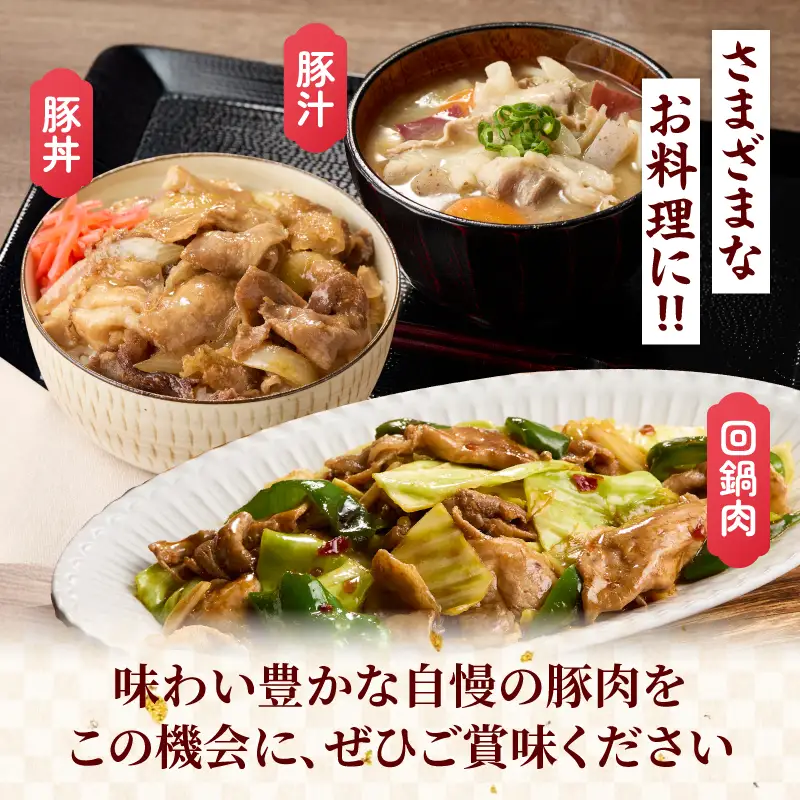 宮崎県産 豚こま切れ 計4kg 数量限定 肉 豚肉 小間切れ 豚こま 国産 食品 小分け 時短 便利 万能食材 晩ご飯 おかず お弁当 おつまみ 炒め物 煮物 豚汁 カレー 肉豆腐 冷凍 おすすめ 大容量 チャック付き袋 ギフト 贈り物 贈答 宮崎県 日南市 送料無料_D102-24