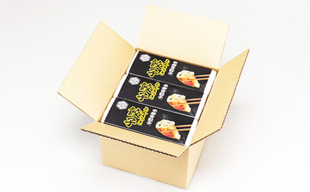 宇都宮餃子 とんきっき 餃子60個セット（計1.1kg） ※離島への配送不可